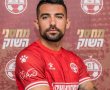 רשמי: שי אליאס חתם ל-4 שנים בהפועל באר שבע