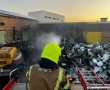 עמק שרה: שריפה פרצה לפנות בוקר במפעל למחזור
