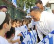 פתיחת שנת הלימודים תשפ"ג בעיר הבירה ירושלים