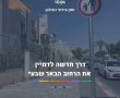 יוזמה אזרחית חדשה בבאר שבע: התושבים יעצבו את פני העיר בעזרת בינה מלאכותית