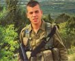 אשדוד זוכרת: 11 שנים לנפילת סמל בן יצחק וענונו הי"ד