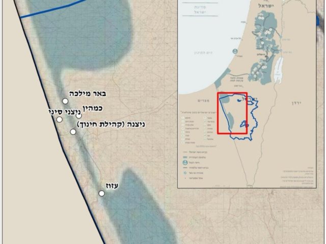באדיבות מ. א רמת נגב 