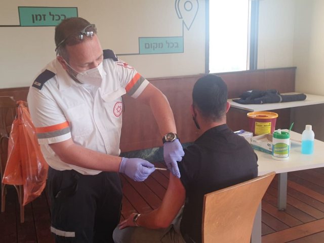 חיסון נגד קורונה | צילום: דוברות מד"א