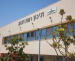 בזמן שרשויות בדרום סגורות: המועצה המקומית שהחזירה את מערכת החינוך לפעילות תחת אש