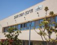 תיכון רמת הנגב. קרדיט - דוברות מועצה אזורית רמת הנגב