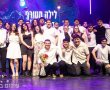 "לילה מטורף במקיף א'": מחזור ע"ג חגג סיום בערב בלתי נשכח של מצוינות והומור