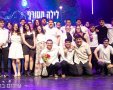 קרדיט: בועז מאור