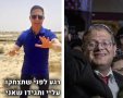 קרדיט - אבישג שאר ישוב/רוביק דנילוביץ'