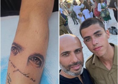 טל דוידוב יחד עם אביו נצ"מ ג׳יאר דוידוב ז״ל