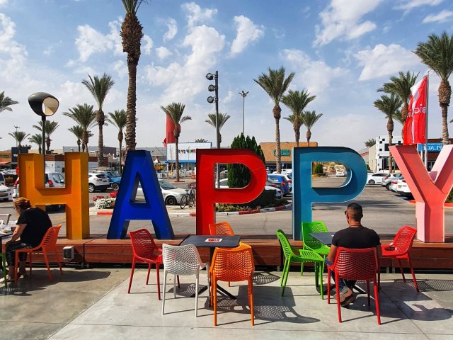צילום באדיבות ביג באר שבע 