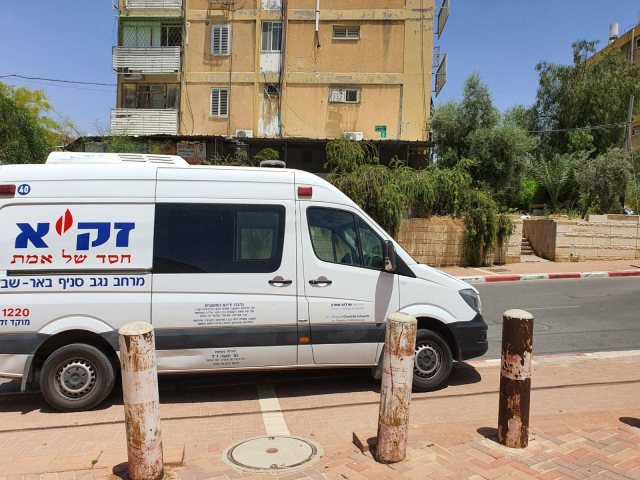צילום באדיבות זק"א 