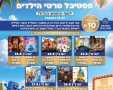 קרדיט: Red Cape