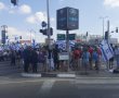 ''יום השיבוש'' הגיע לבאר שבע: כ-100 מפגינים חוסמים את צומת הביג
