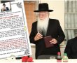 רב העיר באגרת מיוחדת לרגל ה'מימונה': זהירות מהכנת מאכלי חמץ בטרם צאת החג