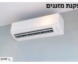 עלות התקנת מזגנים - מדריך מקיף לצרכן הישראלי