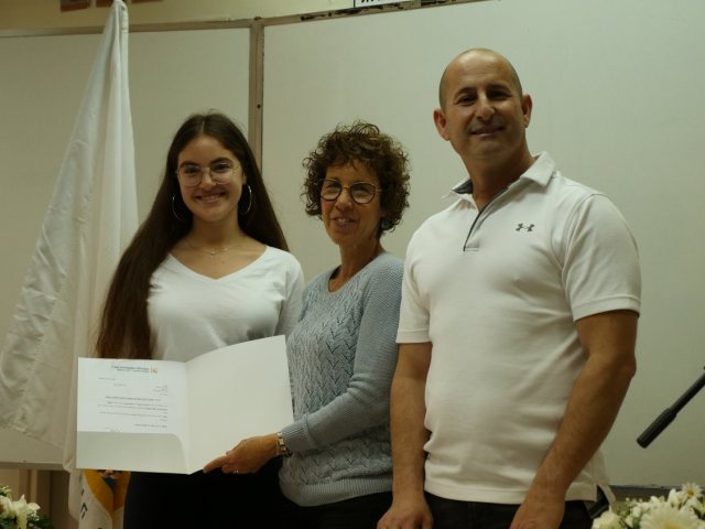 צעיר בספיר 