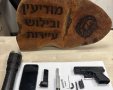 קרדיט: משטרת ישראל