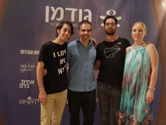 צילום: יחצ