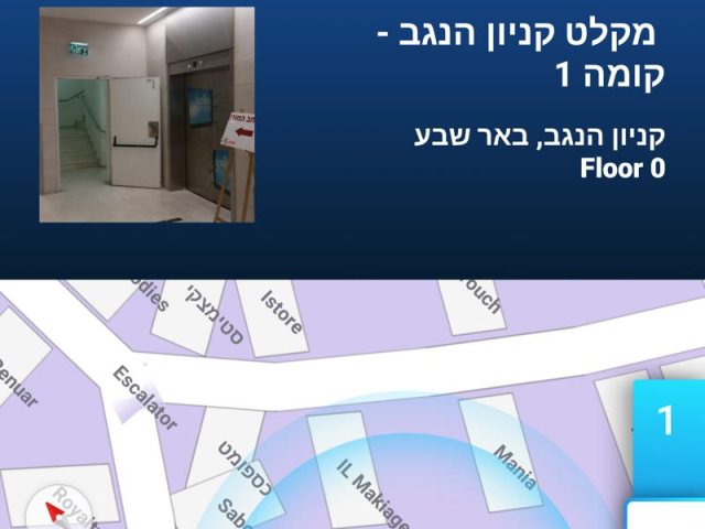 צילום: באדיבות Navin 