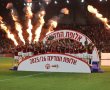 פרסום ראשון: נחשפת עלות חגיגות האליפות של הפועל באר שבע – כל הפרטים