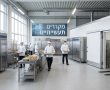 5 פתרונות הקירור החדשים שמשנים את תעשיית המזון ורשתות השיווק