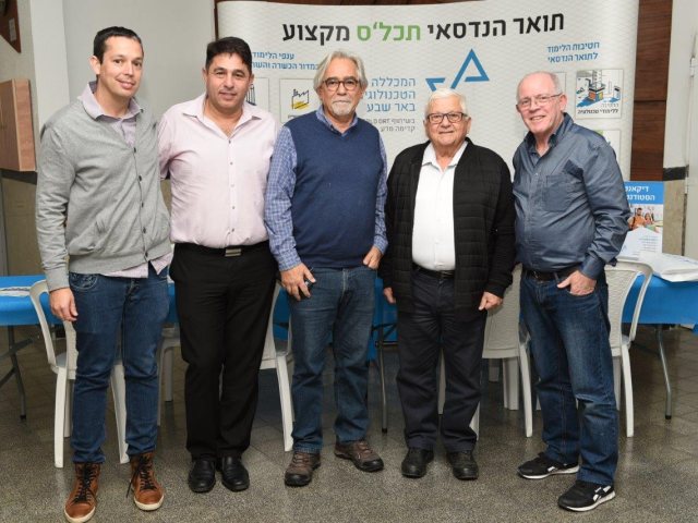צילום יחצ המכללה הטכנולוגית ב"ש
