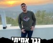תושב ב"ש הורשע באונס, התנצל - והמדינה קיצצה לו שנתיים מהעונש