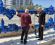 הסכם מים חדש בין ראשל"צ לבת ים מבטיח אספקה יציבה גם בשעת חירום