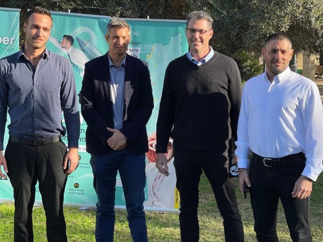 צילום: יח"צ