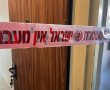 רוצח בן 60 עם מקל הליכה: פוענח רצח הקשישה בדירתה בירושלים (וידאו)
