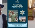 הרב יהודה הקים בית כנסת למען הנרצחים. צילום: פרטי