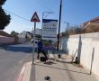 גדרה ממשיכה לשדרג תשתיות: עבודות מים, ביוב ומדרכות החלו ברחוב אפרים
