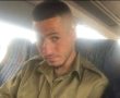 התגייס לצה"ל בהוראת ארגון טרור: 24.5 שנות מאסר לאזרח ישראלי תושב הנגב שריגל עבור עזה