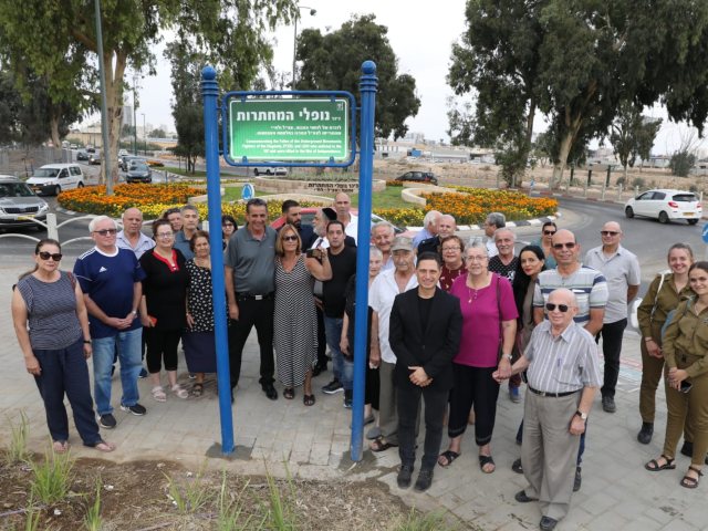 טקס מרגש לכבודם ולזכרם של נופלות ונופלי המחתרות | צילום: באדיבות עיריית באר שבע