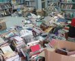 סערה ברשת:  הספרייה של מדרשת שדה בוקר נסגרה והספרים נגרסו