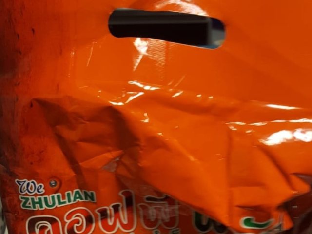 צילום באדיבות משטרת ישראל 