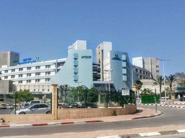 בית החולים סורוקה. צילום" שרון טל
