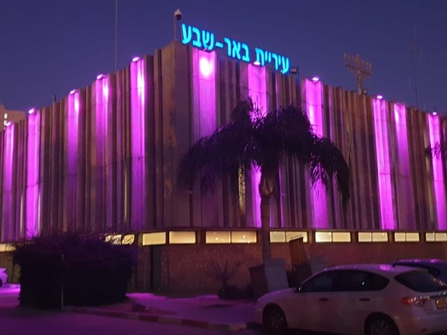 צילום: באדיבות עיריית באר שבע