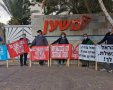 משפחות הדיירים הגיעו להפגין מול 'משען באר שבע' | צילום באר שבע נט 