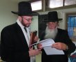 מאשדוד תצא תורה: הפתרון לעירוב בפנמה נמצא באשדוד