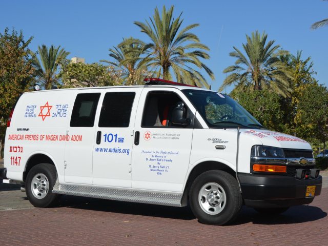ארכיון מד"א 