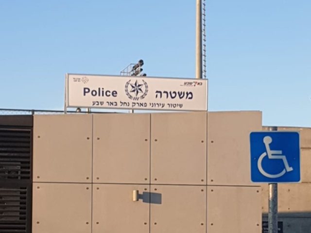 צילום באדיבות עיריית באר שבע 