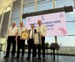 מי יהיו הזוכים הבאים? נפתחה ההרשמה לפרס רבין לאיכות ומצוינות לשנת 2026