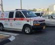 תאונה ברובע ז': ילד בן 10 נפגע מרכב חולף ברחוב יוחנן בן זכאי