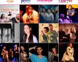 קרדיט: הפרינג'