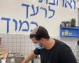 צילום פרטי