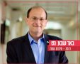 	 הרופא של כולנו, ד"ר שלומי קודש. קרדיט - דוברות סורוקה