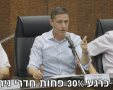 קרדיט: תוכן גולשים ע"פ סעיף 27א'