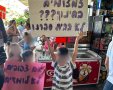 קרדיט: תוכן גולשים ע"פ סעיף 27א'
