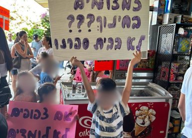 קרדיט: תוכן גולשים ע"פ סעיף 27א'